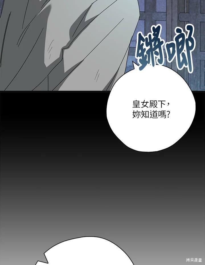第67话94