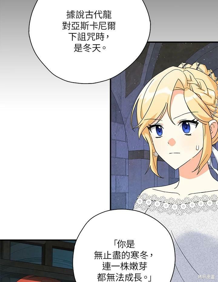 第67话95