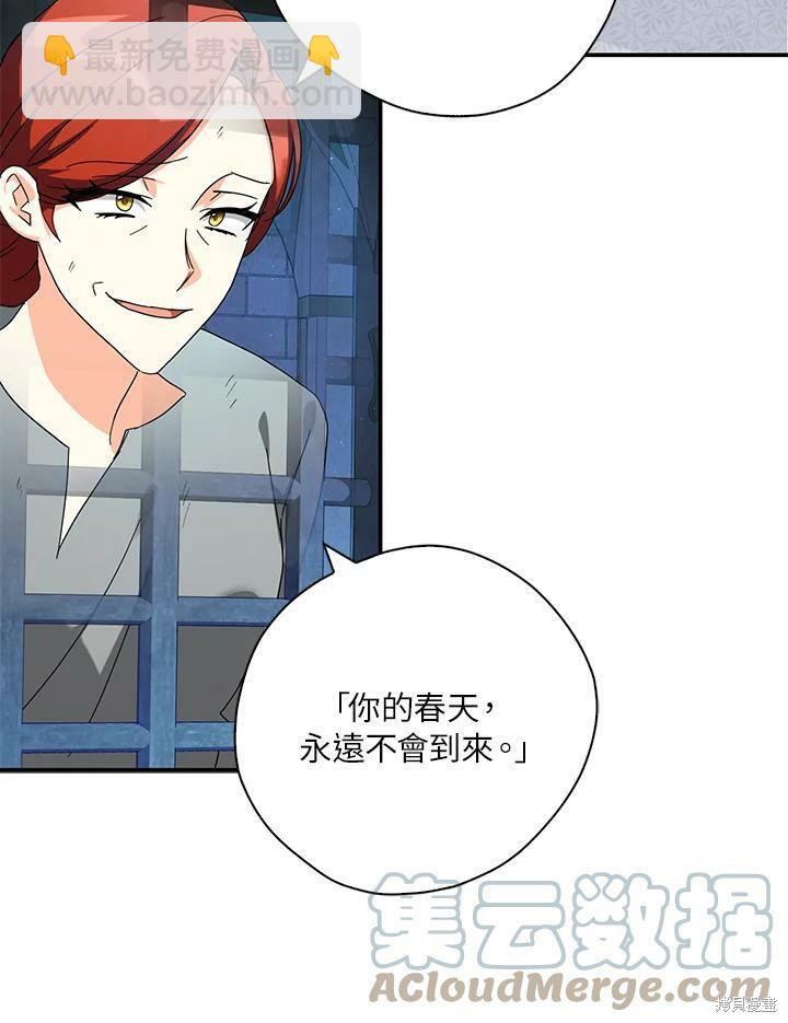 第67话96