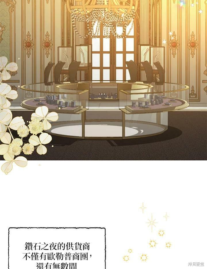 第68话35