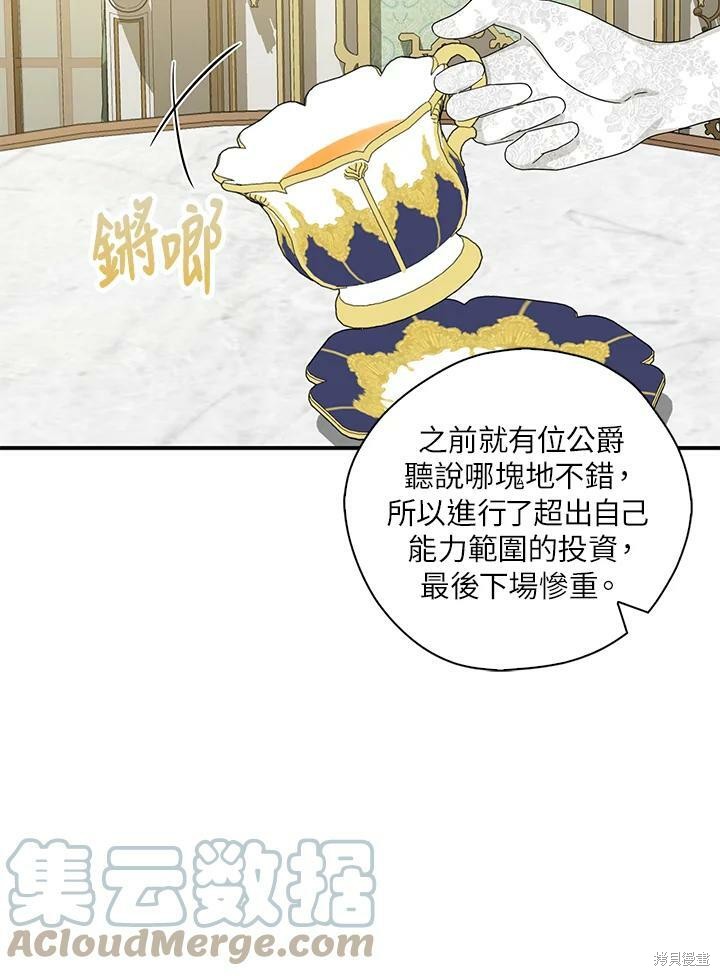 第68话60
