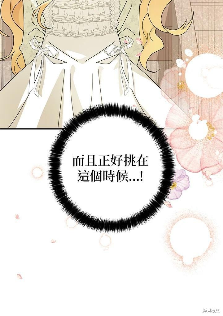 第69话10