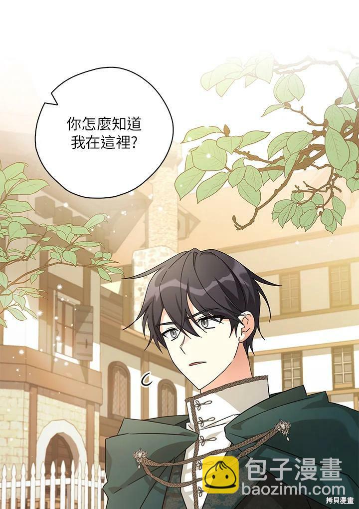 第69话11