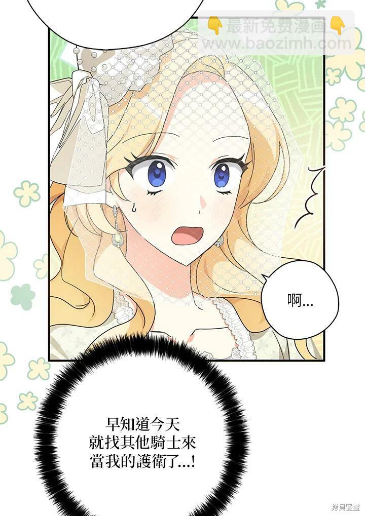 第69话13