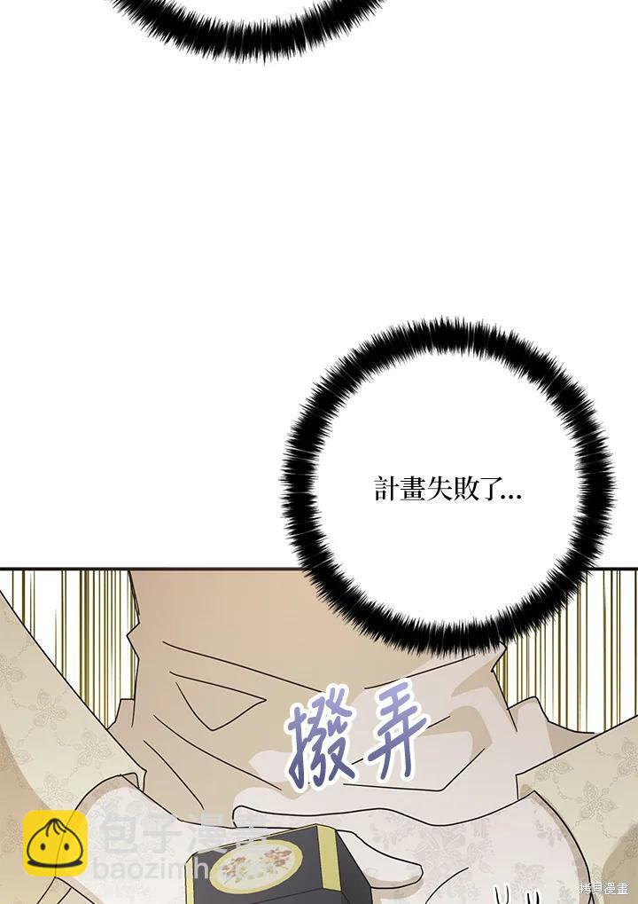 第69话14