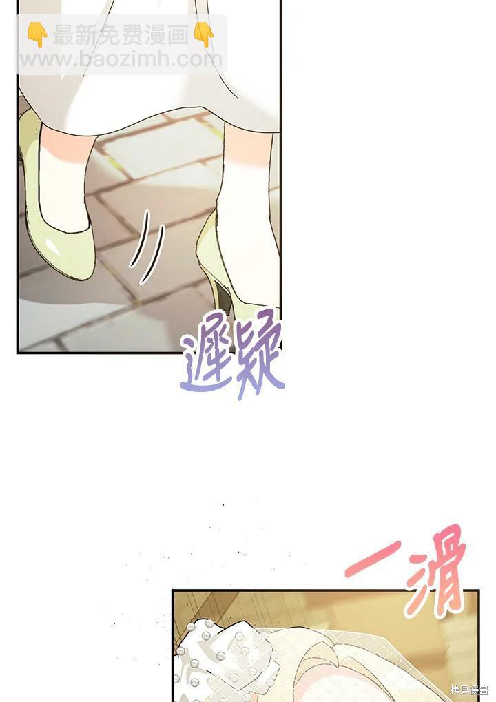 第69话16