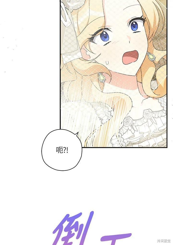 第69话17