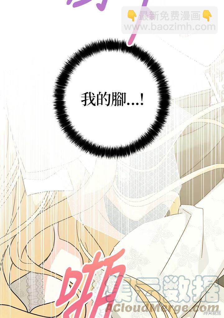 第69话18