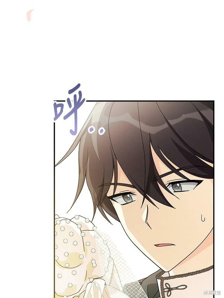 第69话23
