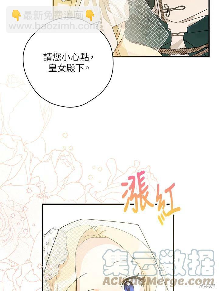 第69话24