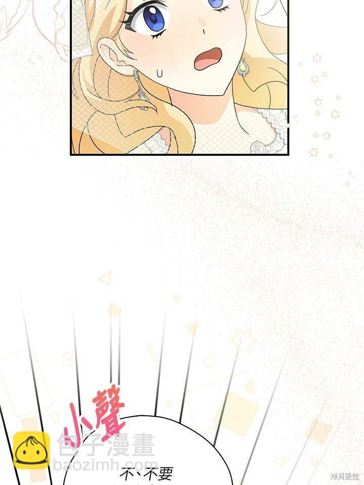 第69话25