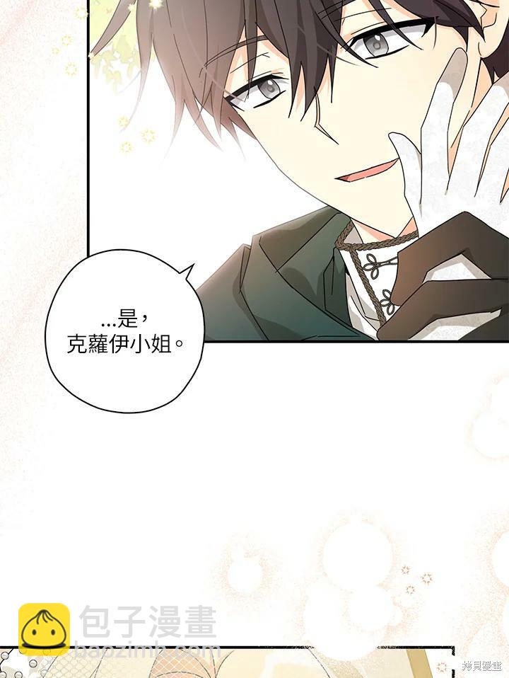 第69话28