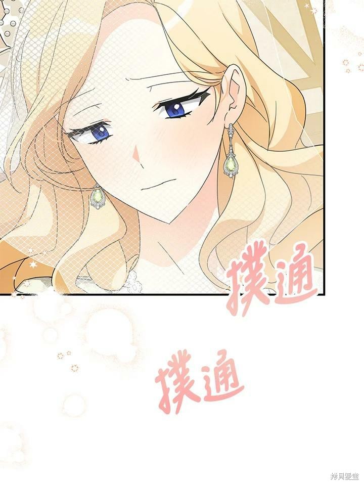 第69话29