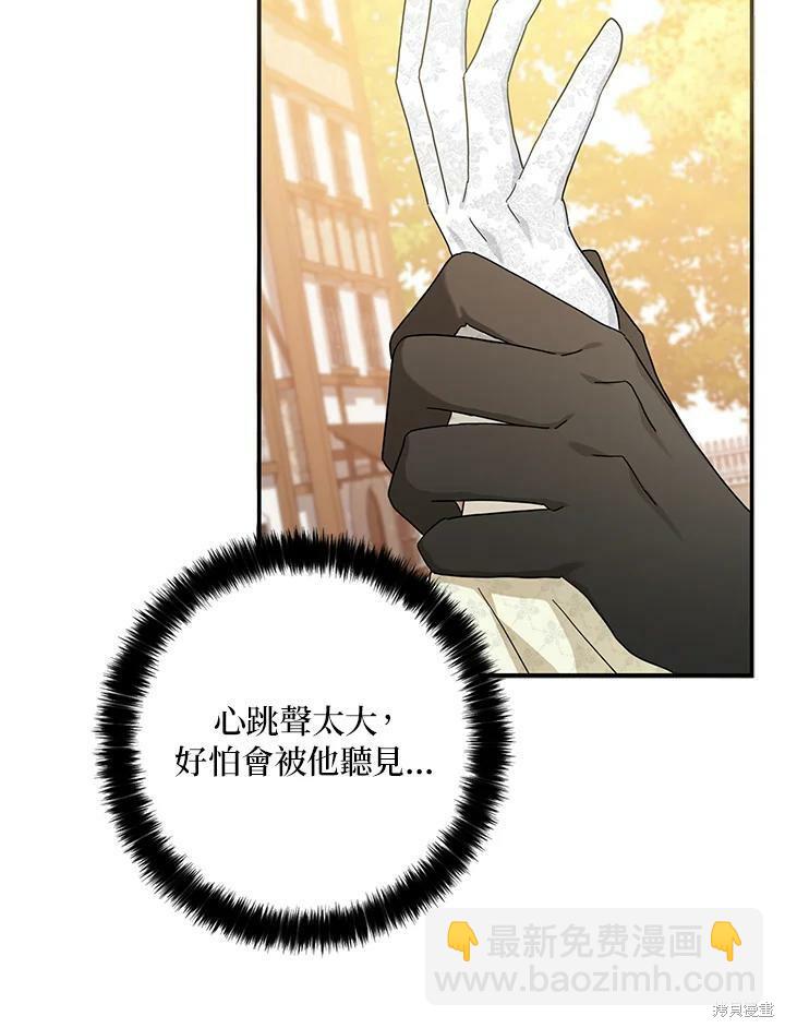 第69话31