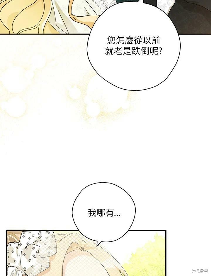 第69话34
