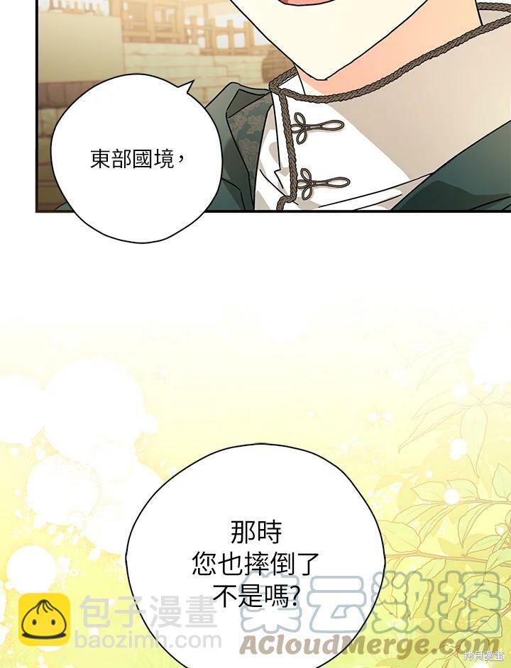 第69话36