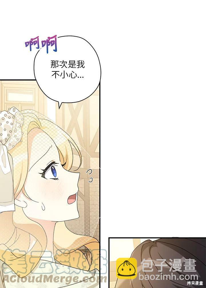 第69话39
