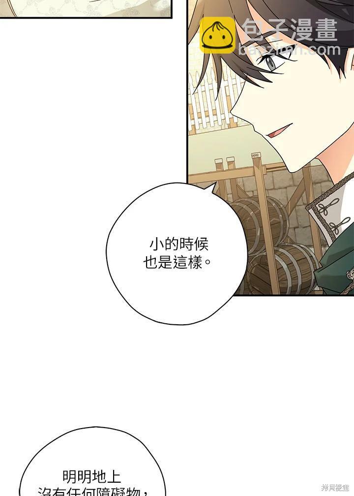 第69话40