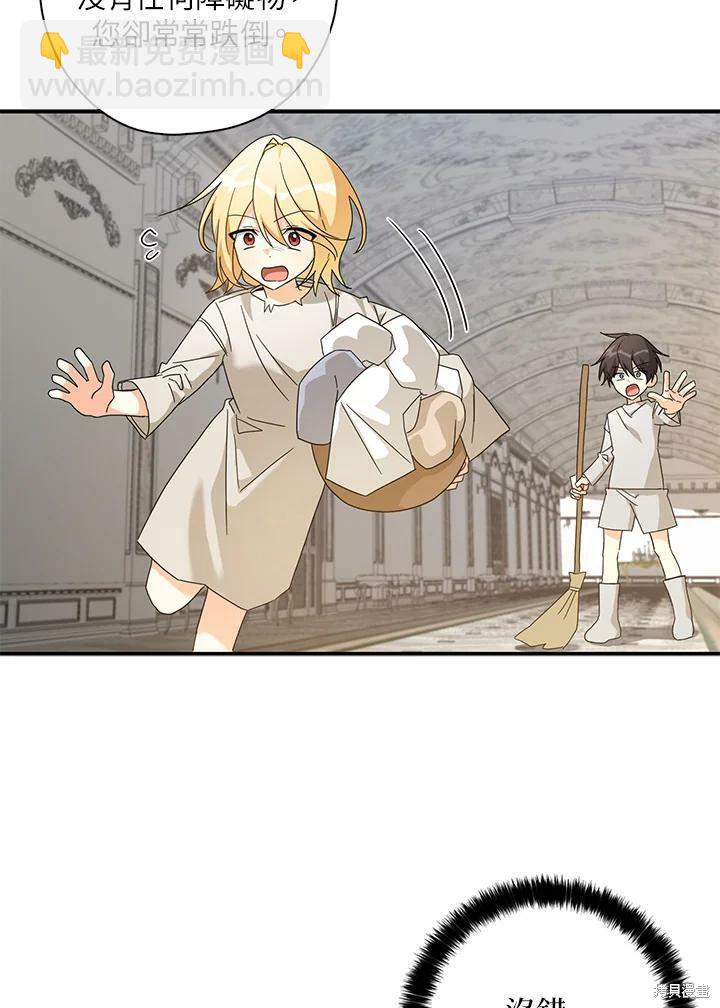 第69话41