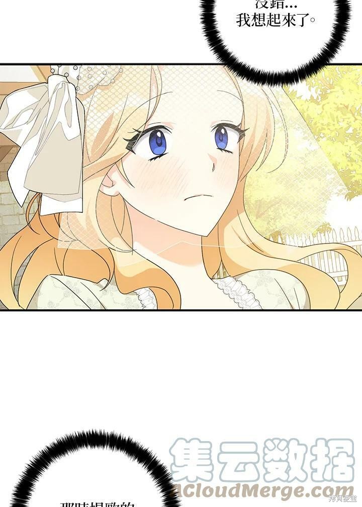 第69话42