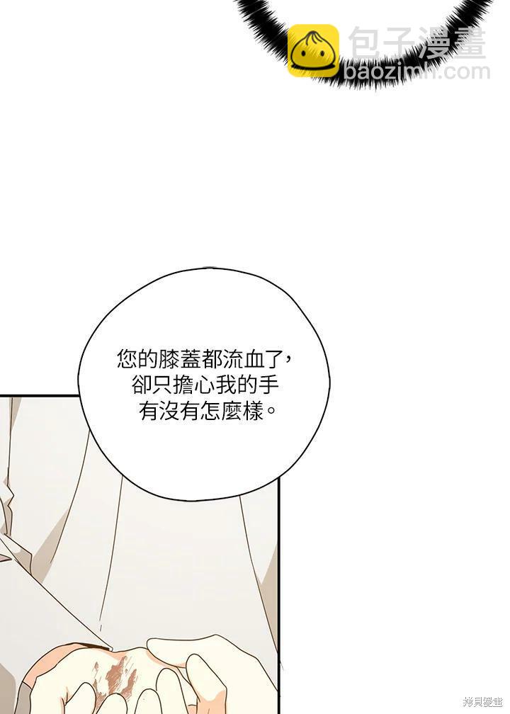 第69话44