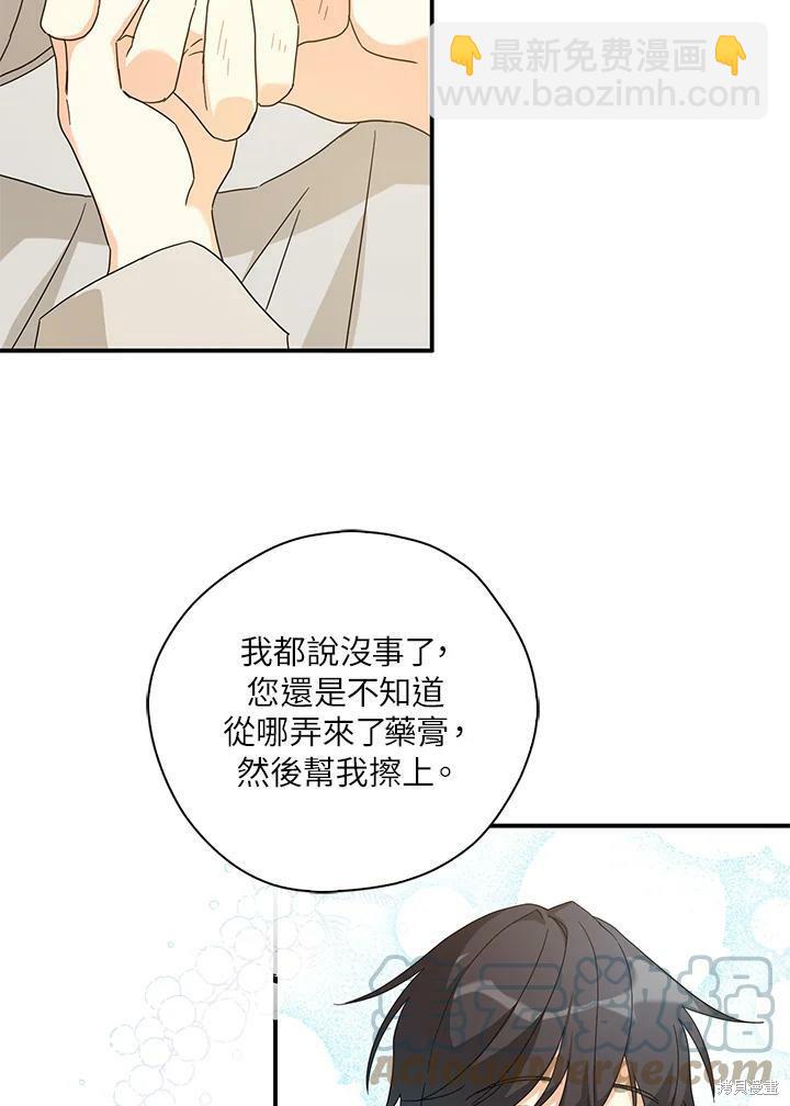 第69话45