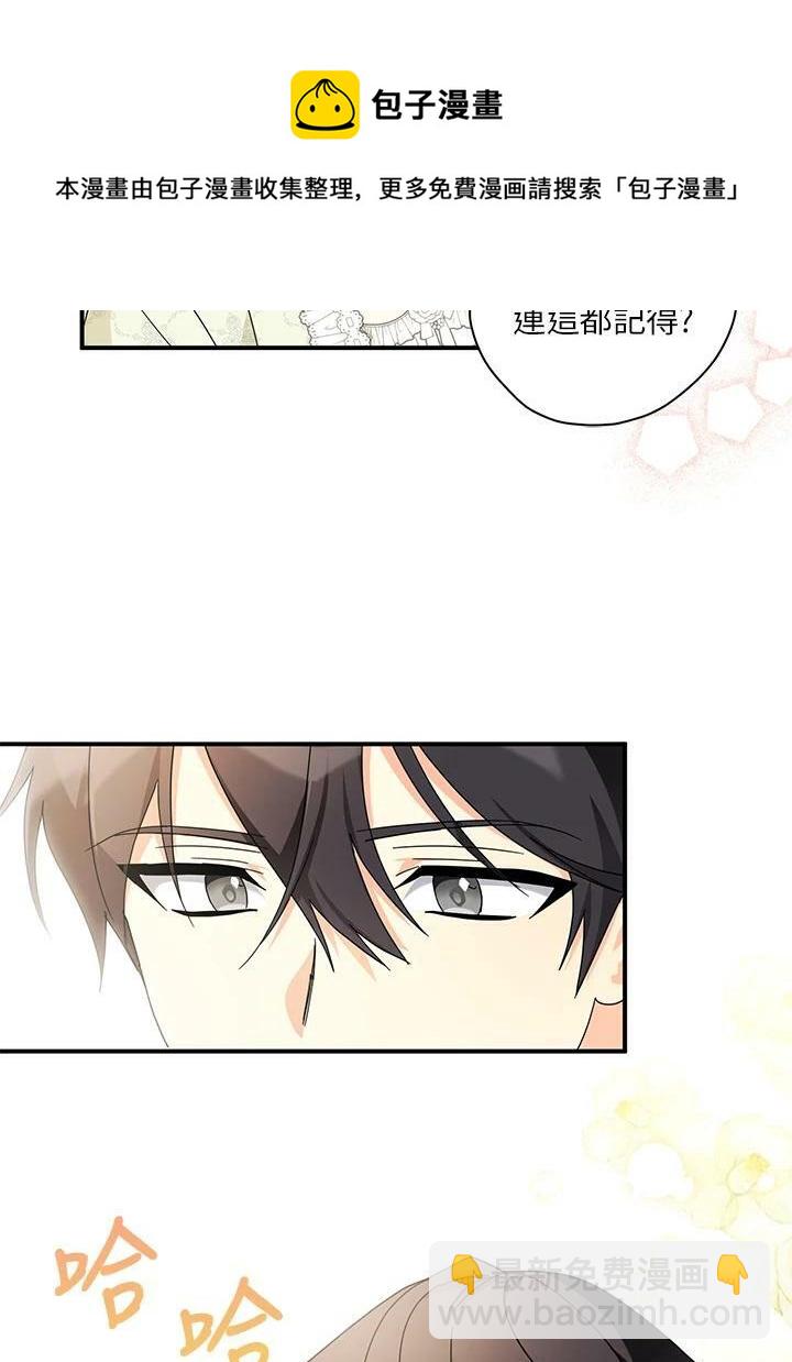 第69话53