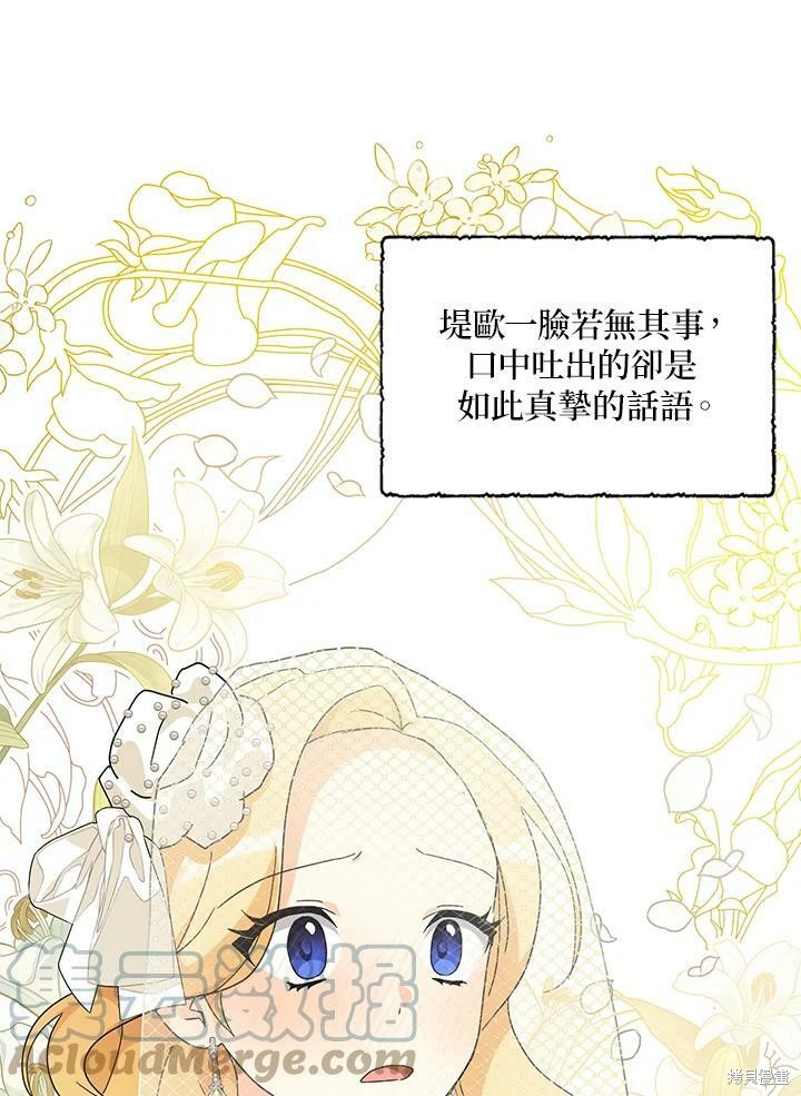 第69话55