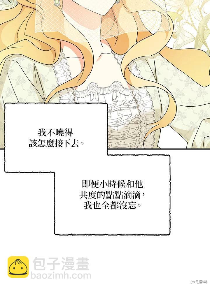 第69话56