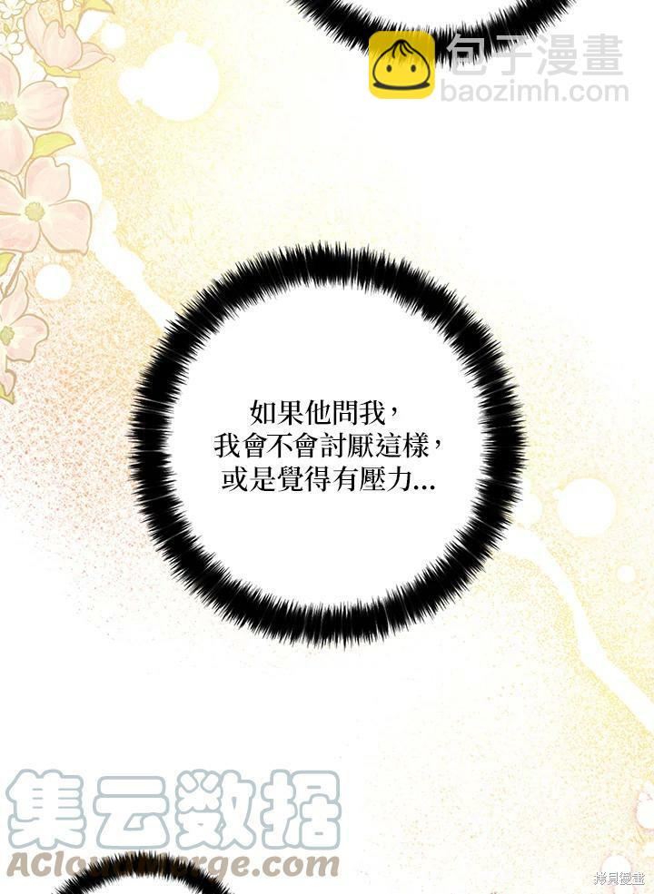 第69话58