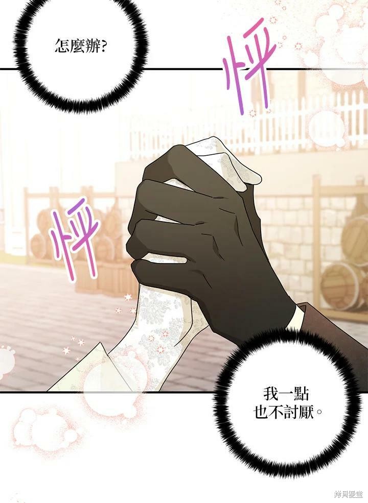 第69话59