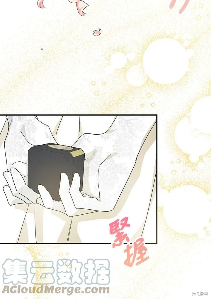 第69话6