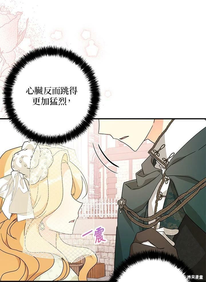 第69话60
