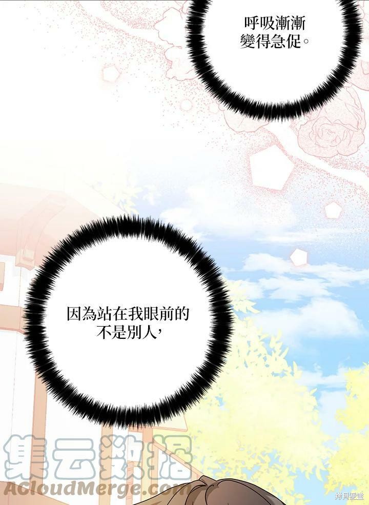 第69话61