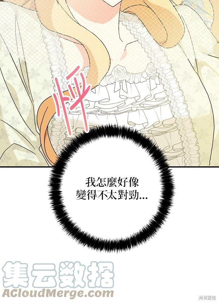 第69话64