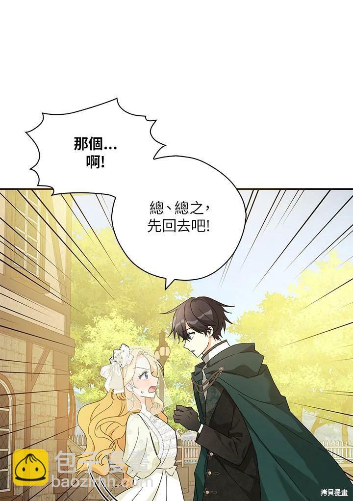 第69话65