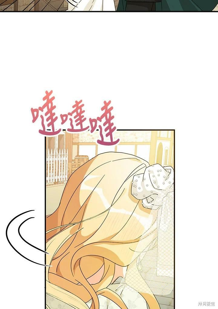 第69话66