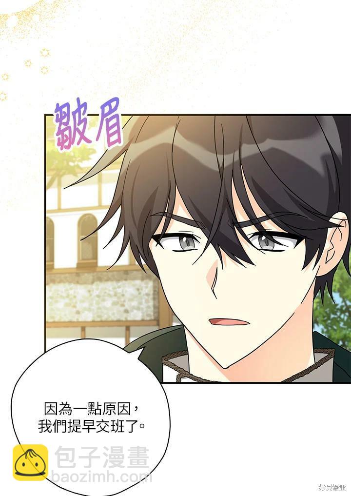 第69话7