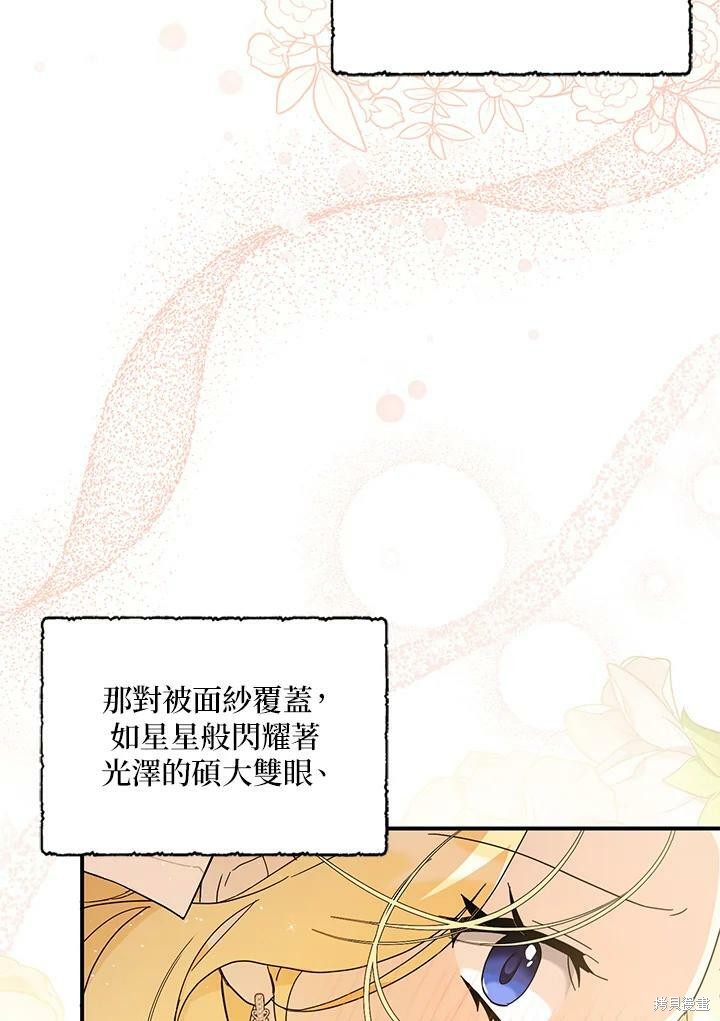第69话72