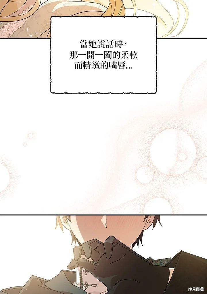 第69话74
