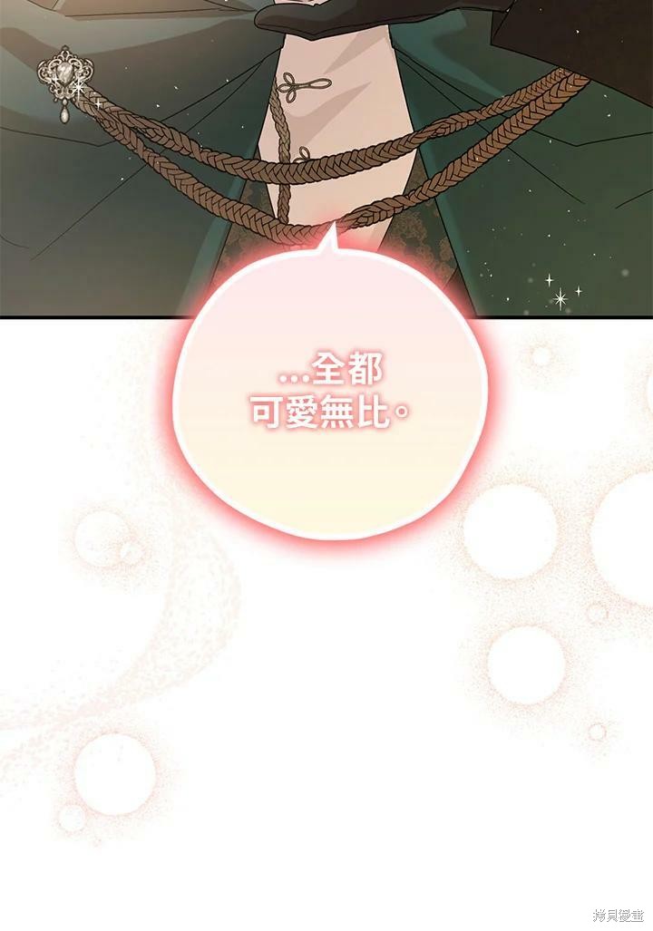 第69话75