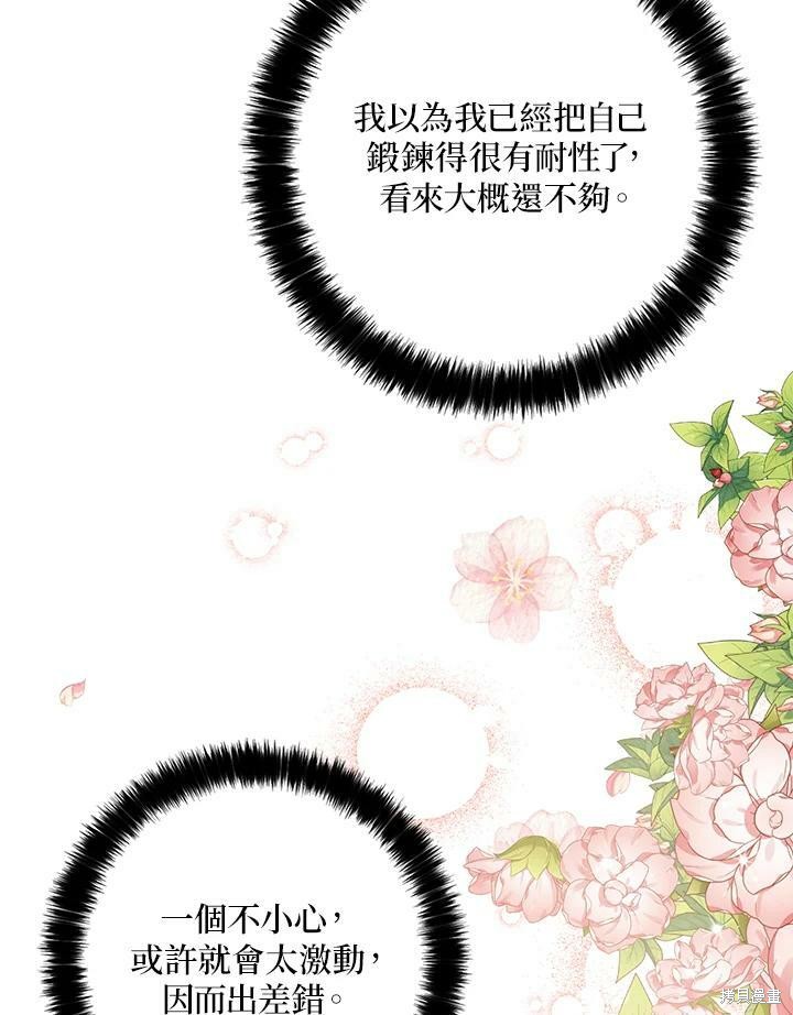 第69话77