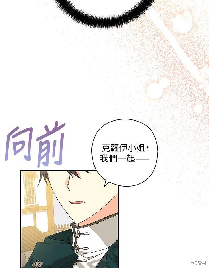 第69话80