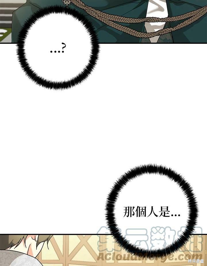 第69话82