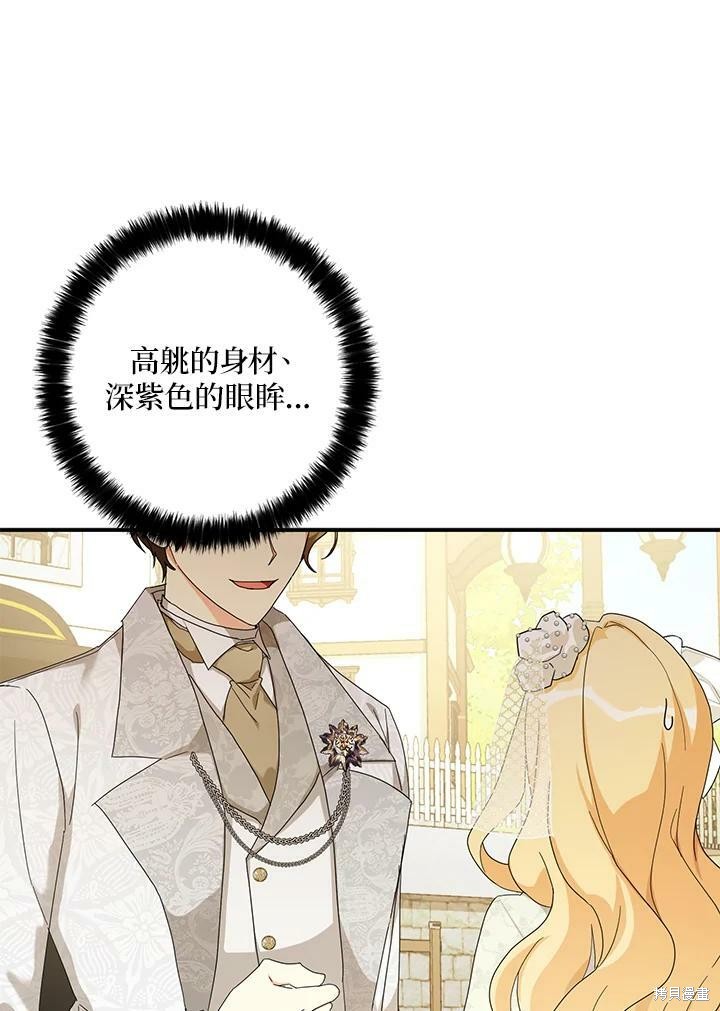 第69话84