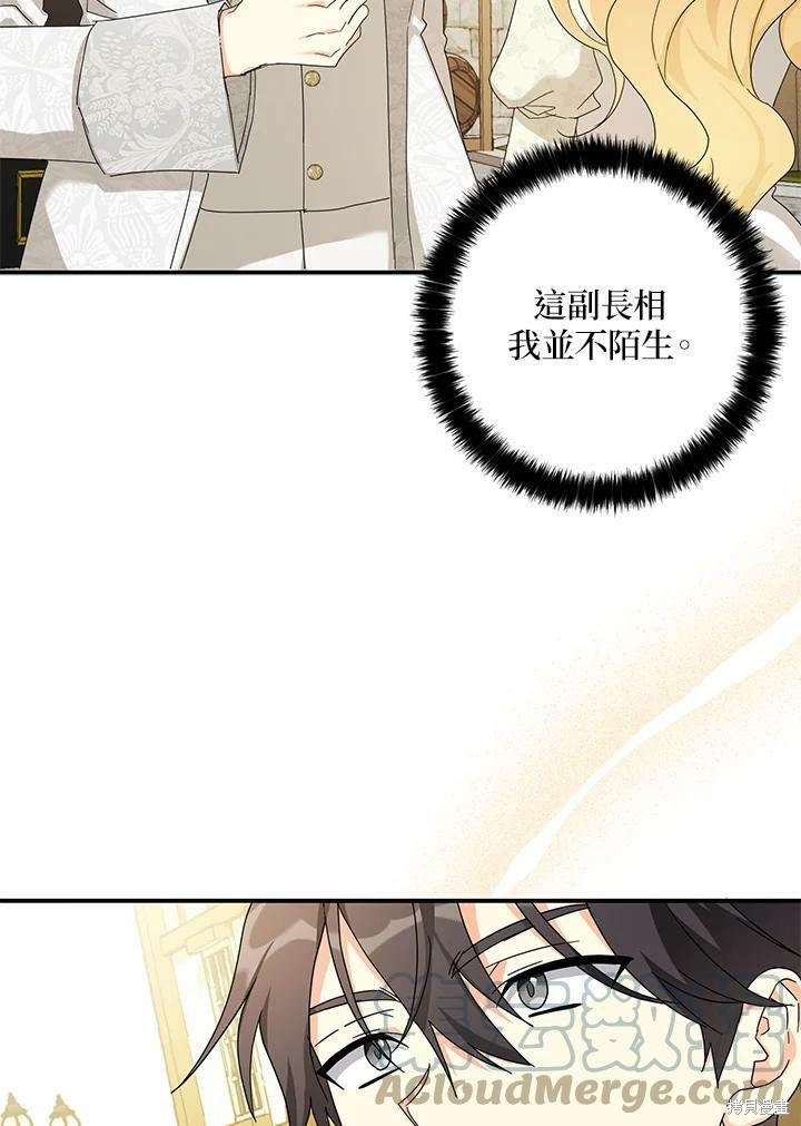 第69话85