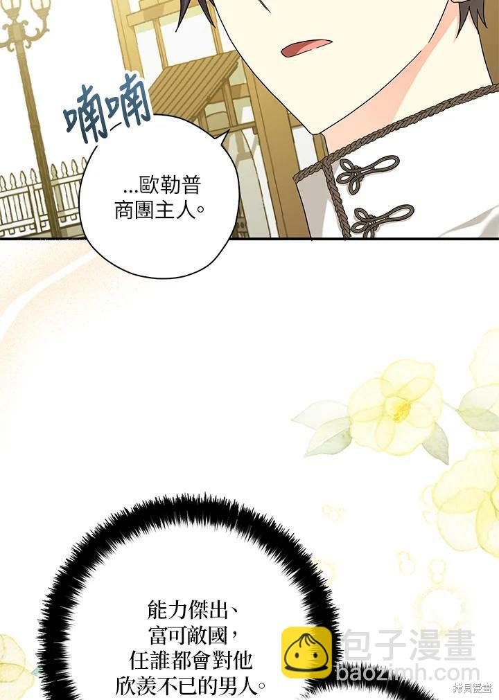 第69话86
