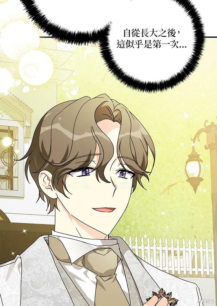 第69话87
