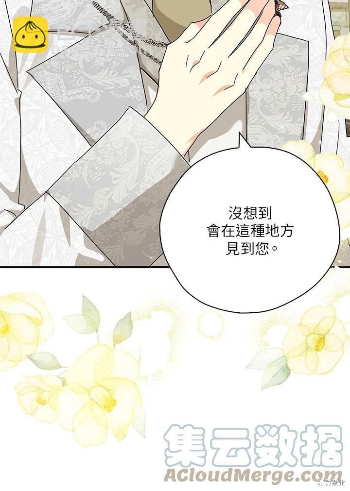 第69话88