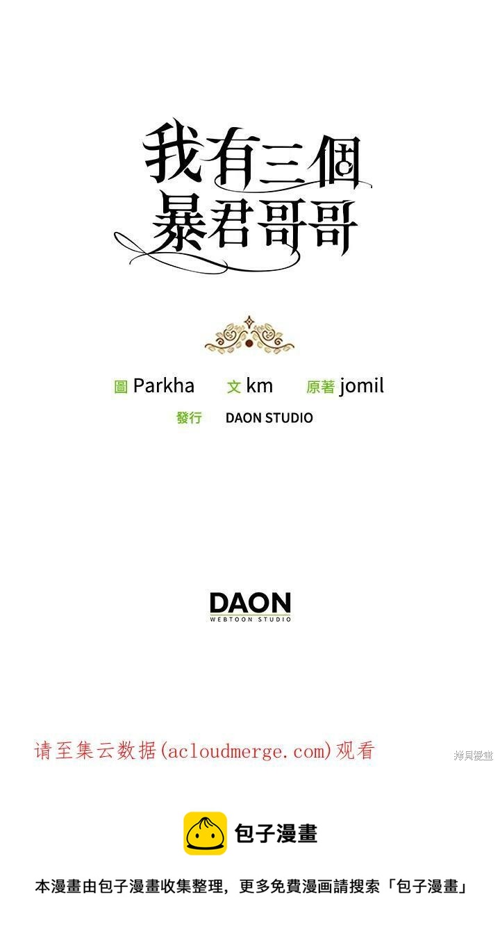 第69话89